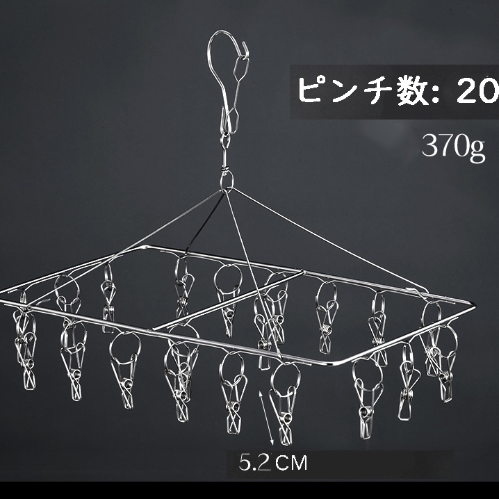 スクエア型/20ピンチ